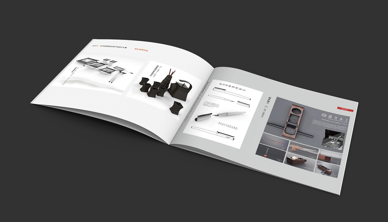 平面设计中的视觉叙事 从旅游宣传册到文创产品画册的多维应用